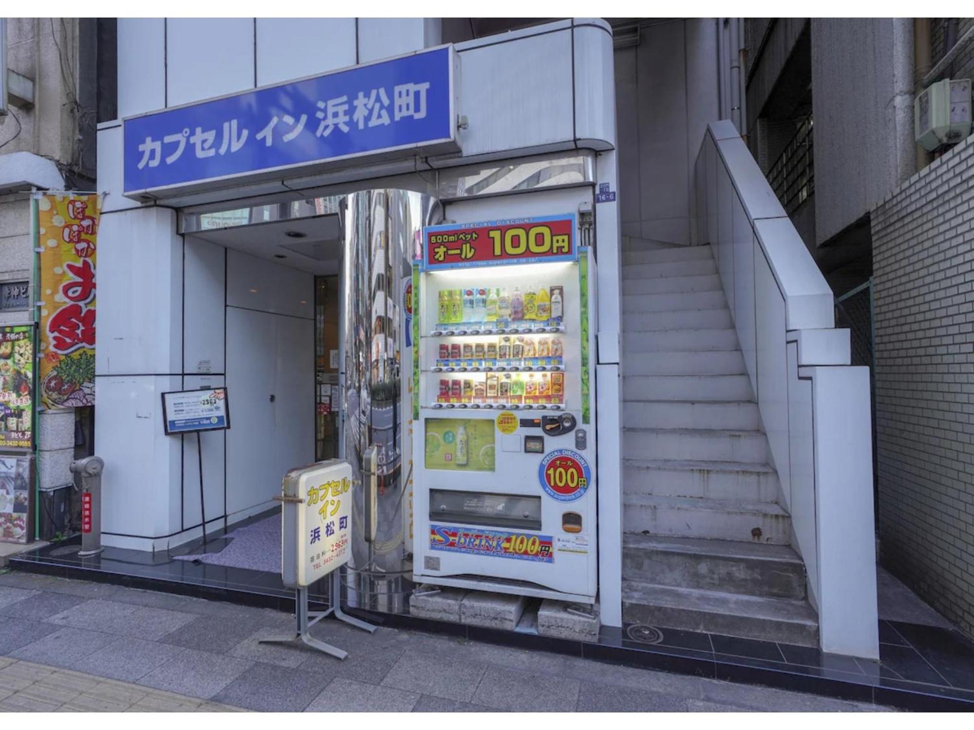 Male Only Capsule Inn Hamamatsucho - Vacation Stay 68799V Tokyo prefektur Exteriör bild