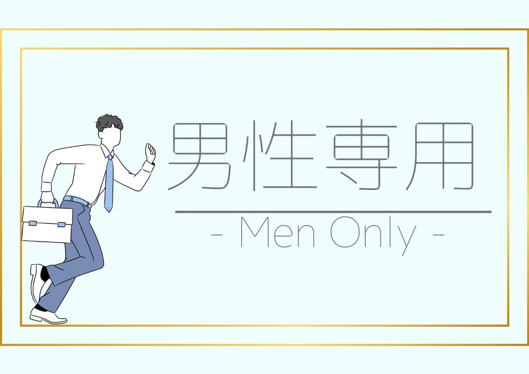 Male Only Capsule Inn Hamamatsucho - Vacation Stay 68799V Tokyo prefektur Exteriör bild